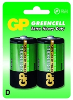 Baterija GP D Greencell