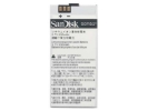 Baterija SanDisk (Sansa c200)