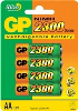 Baterija polnilna GP NiMH, tip AA, 2300mAh, 4 kosi