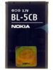 Baterija za Nokia BL-5CB 1100 N91 Original