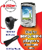 MP3/4 napajalnik MP-CHUSB, AC100-240V, DC12-24V